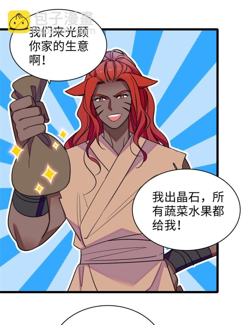 90 离开她，守护她(1/2)-第91话