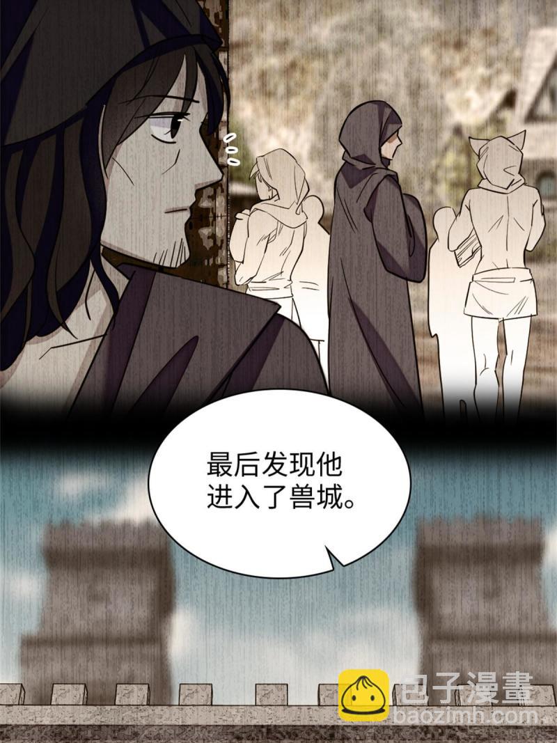 90 离开她，守护她(1/2)-第91话