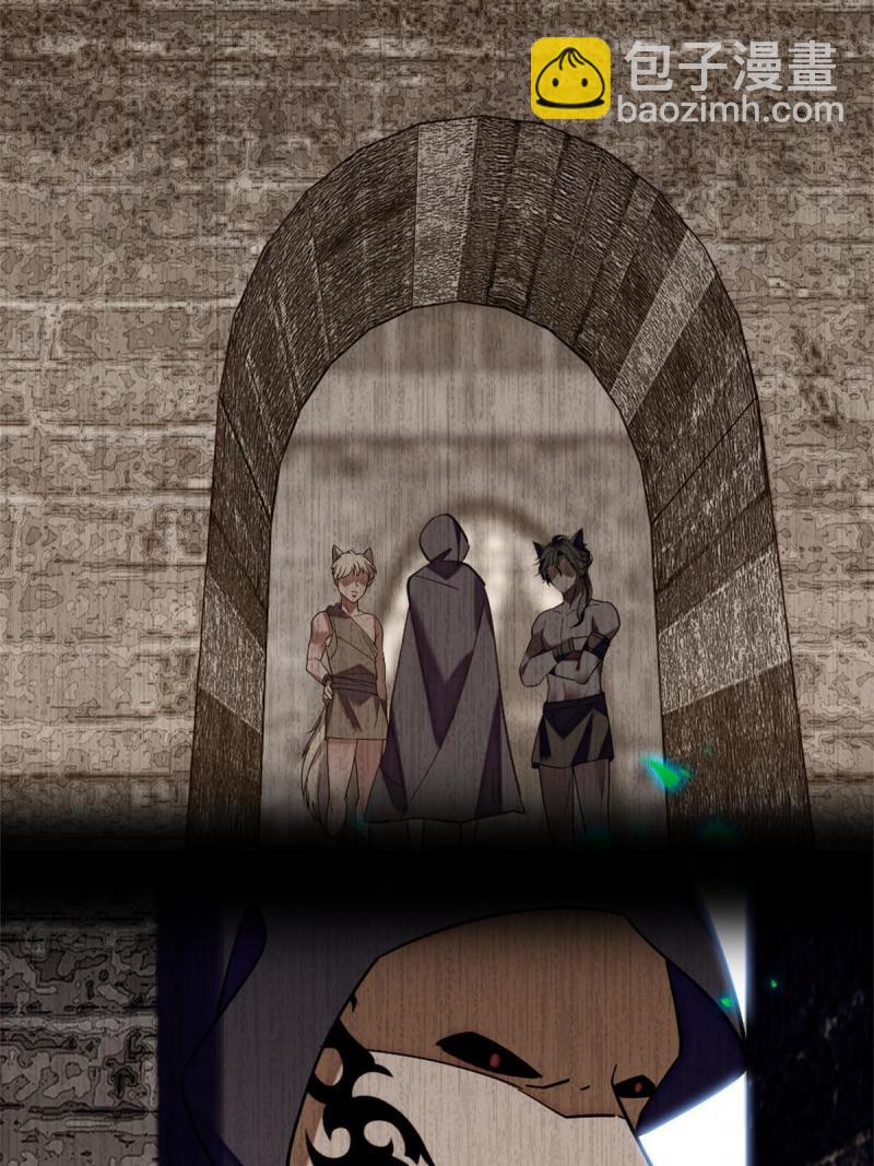 90 离开她，守护她(1/2)-第91话