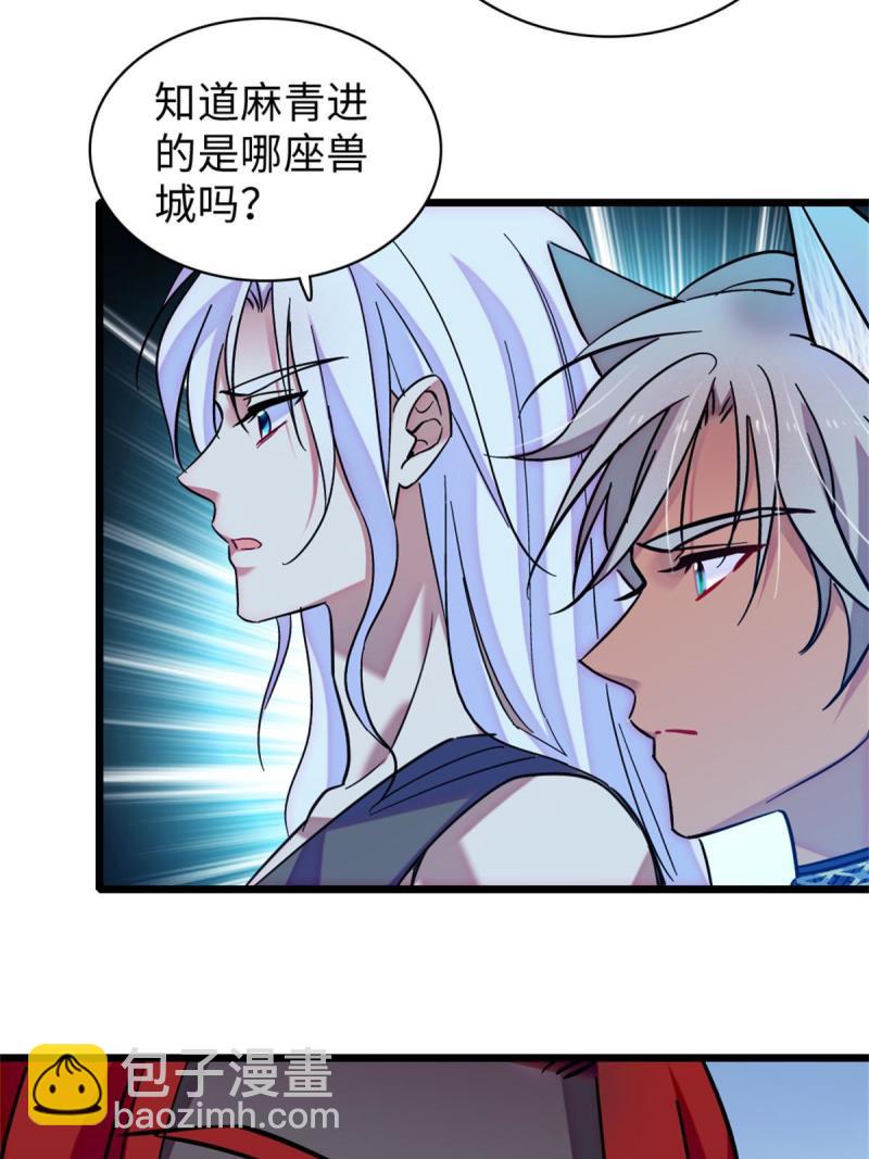 90 离开她，守护她(1/2)-第91话