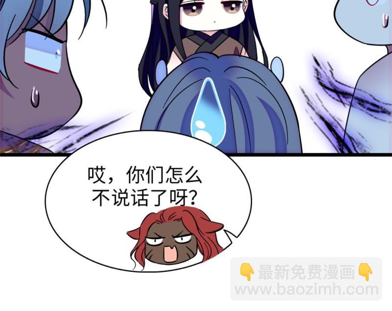 90 离开她，守护她(1/2)-第91话