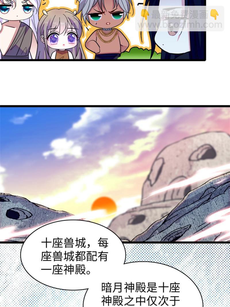 90 离开她，守护她(1/2)-第91话