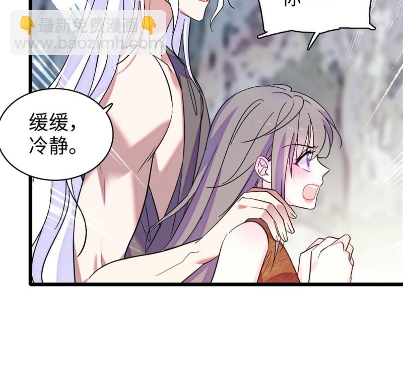 90 离开她，守护她(1/2)-第91话