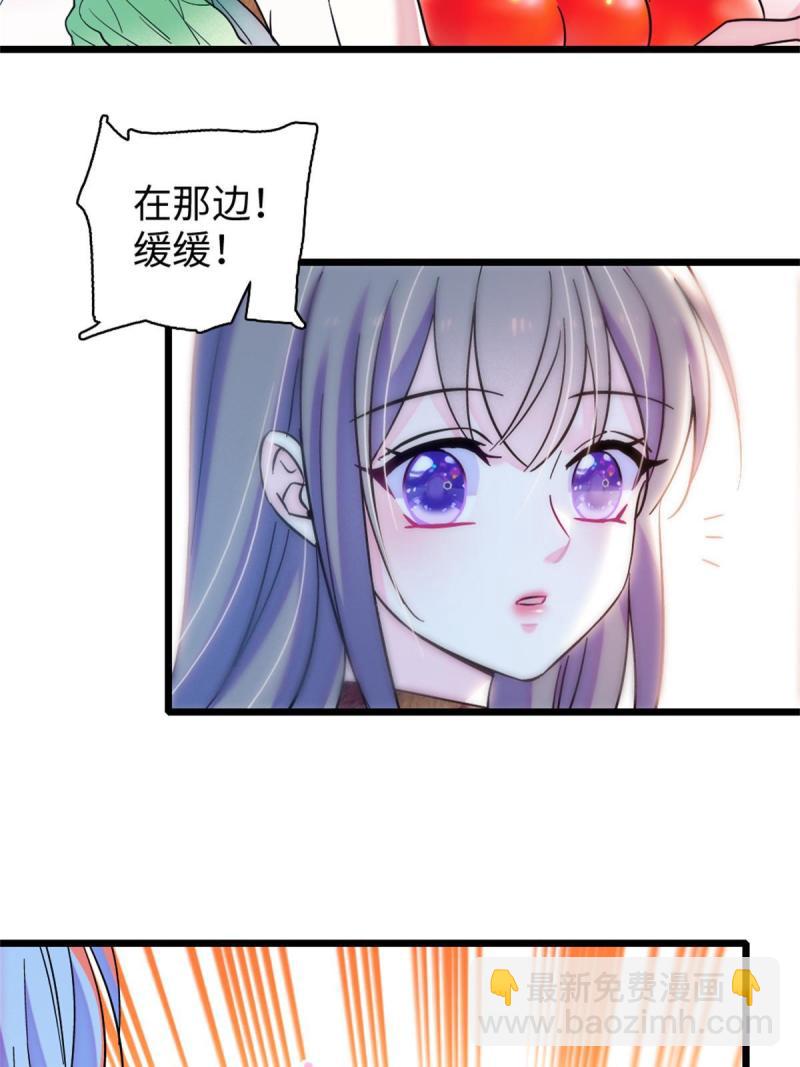 90 离开她，守护她(1/2)-第91话