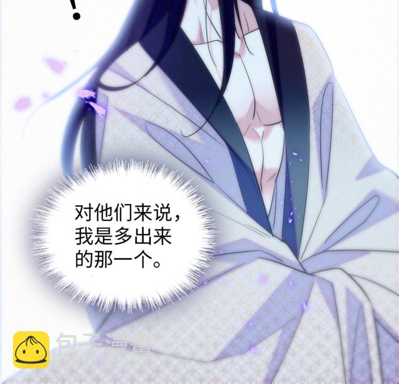 90 离开她，守护她(1/2)-第91话