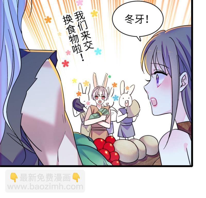 90 离开她，守护她(1/2)-第91话