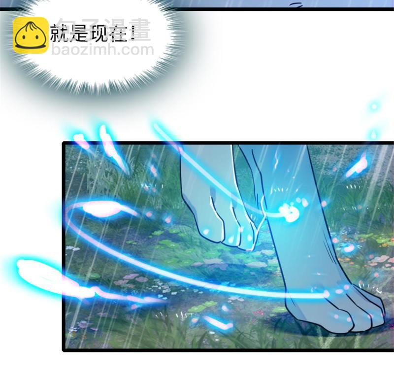 92 你以后就是我的人了(1/2)-第93话