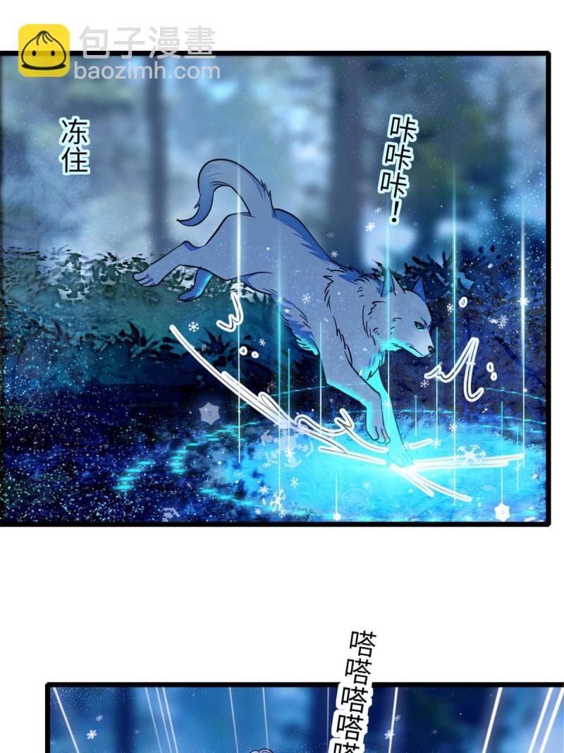 92 你以后就是我的人了(1/2)-第93话