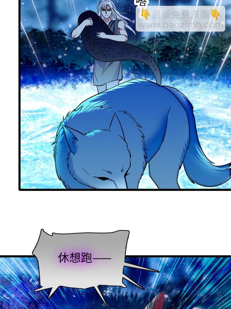 92 你以后就是我的人了(1/2)-第93话