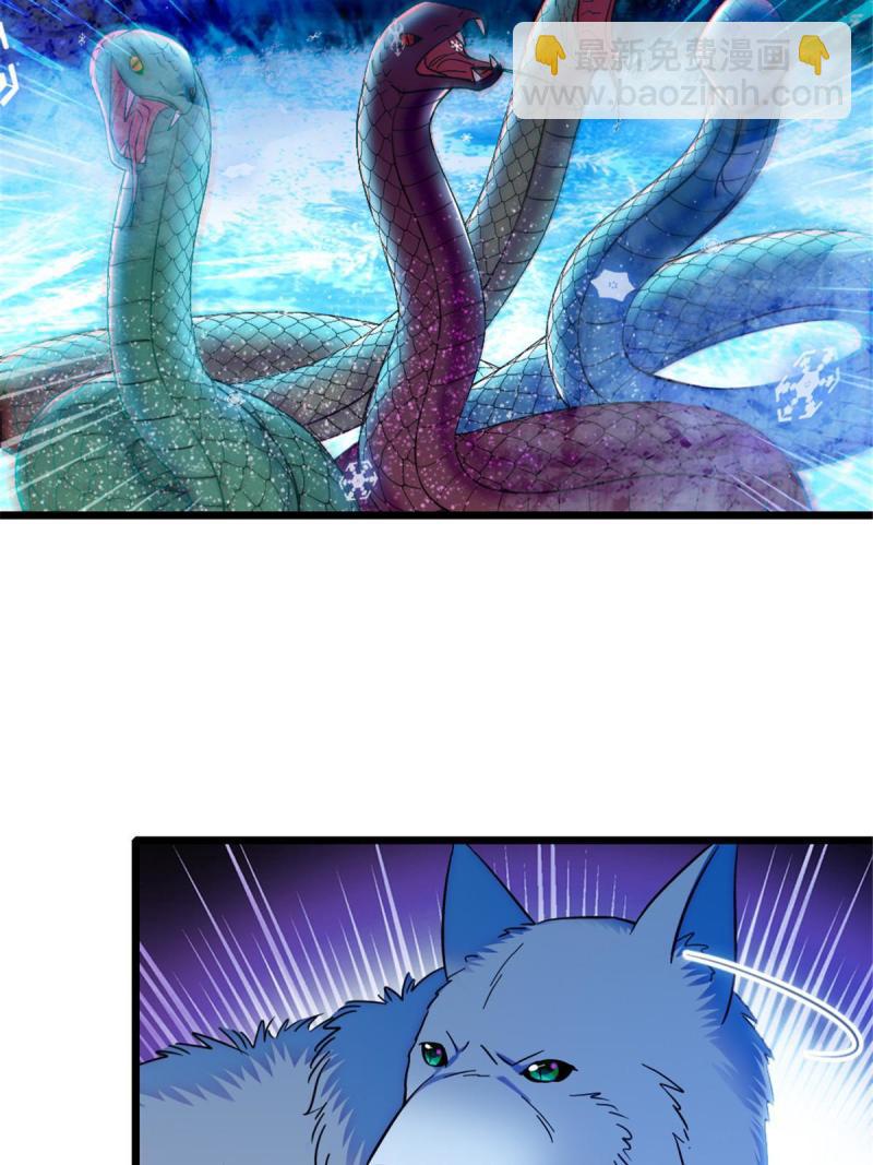 92 你以后就是我的人了(1/2)-第93话