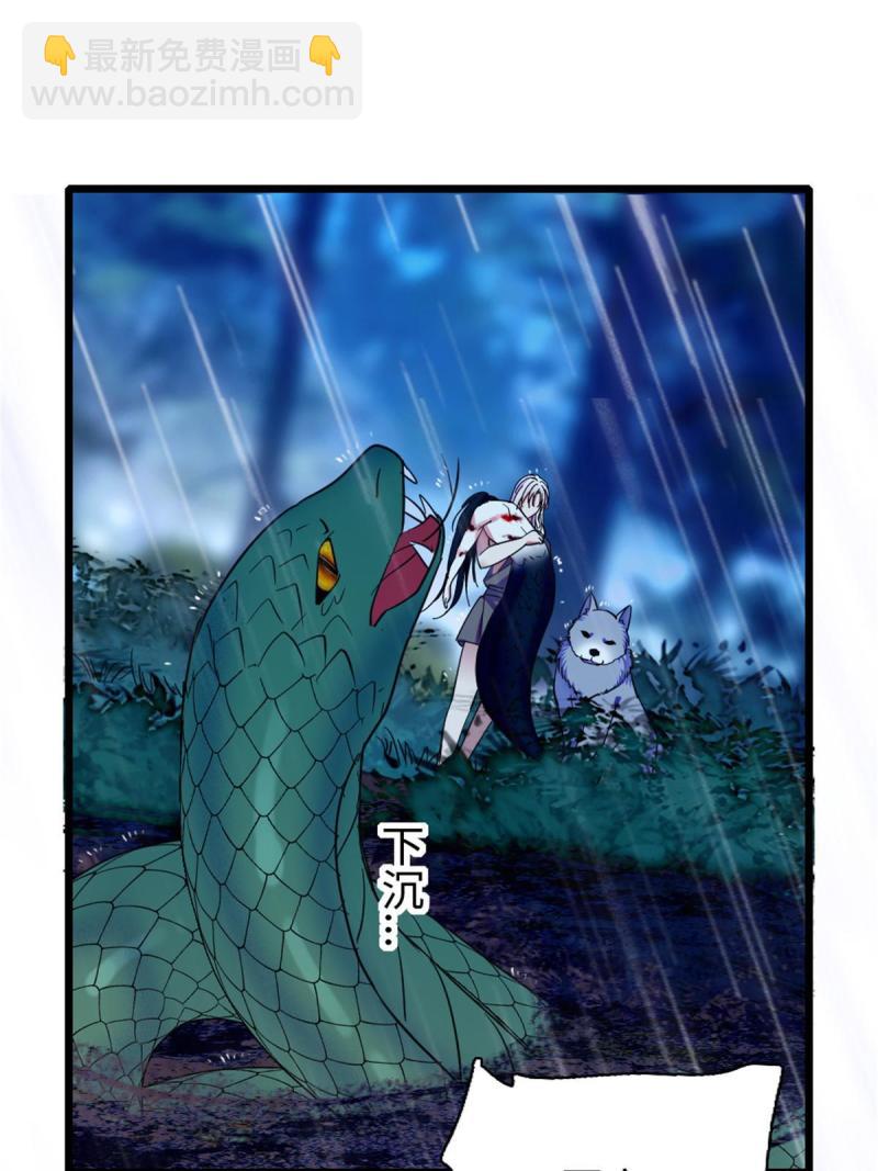 92 你以后就是我的人了(1/2)-第93话