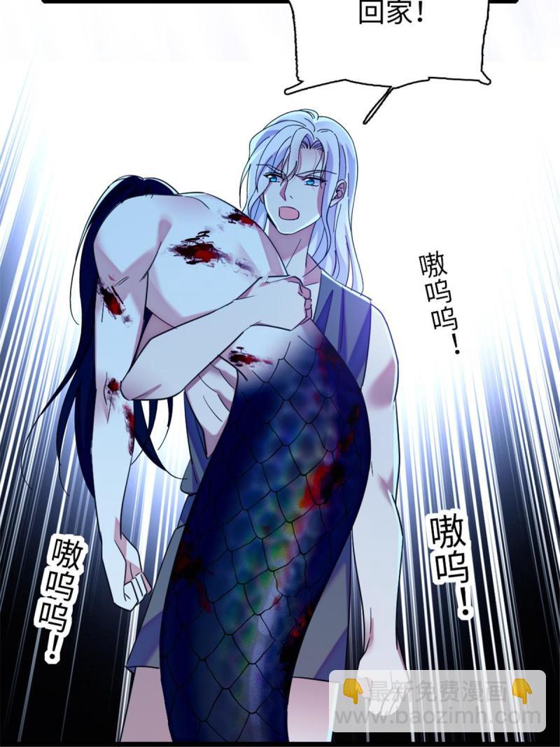 92 你以后就是我的人了(1/2)-第93话