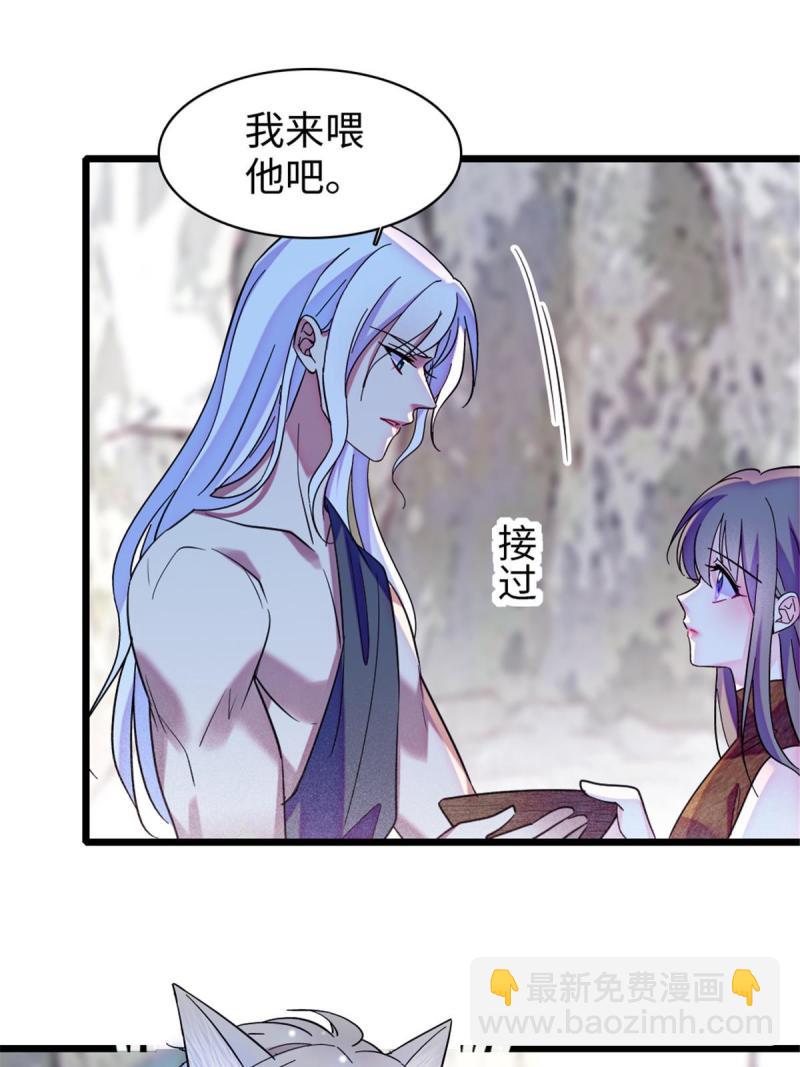 92 你以后就是我的人了(1/2)-第93话