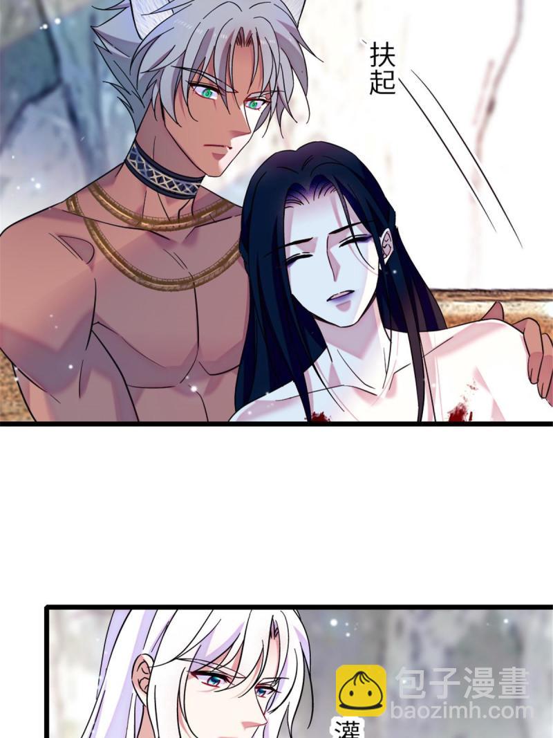 92 你以后就是我的人了(1/2)-第93话