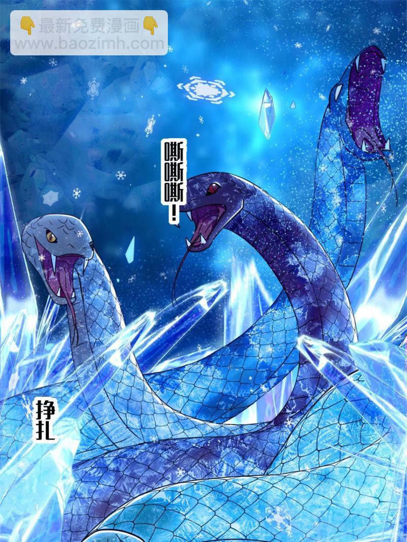 92 你以后就是我的人了(1/2)-第93话