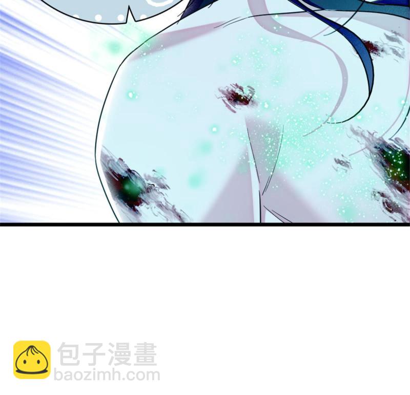 92 你以后就是我的人了(1/2)-第93话