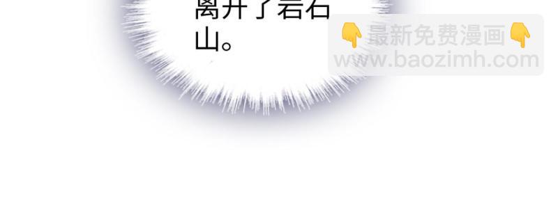 92 你以后就是我的人了(1/2)-第93话