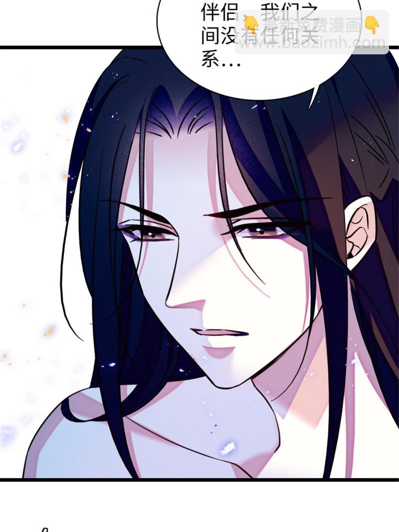 92 你以后就是我的人了(1/2)-第93话