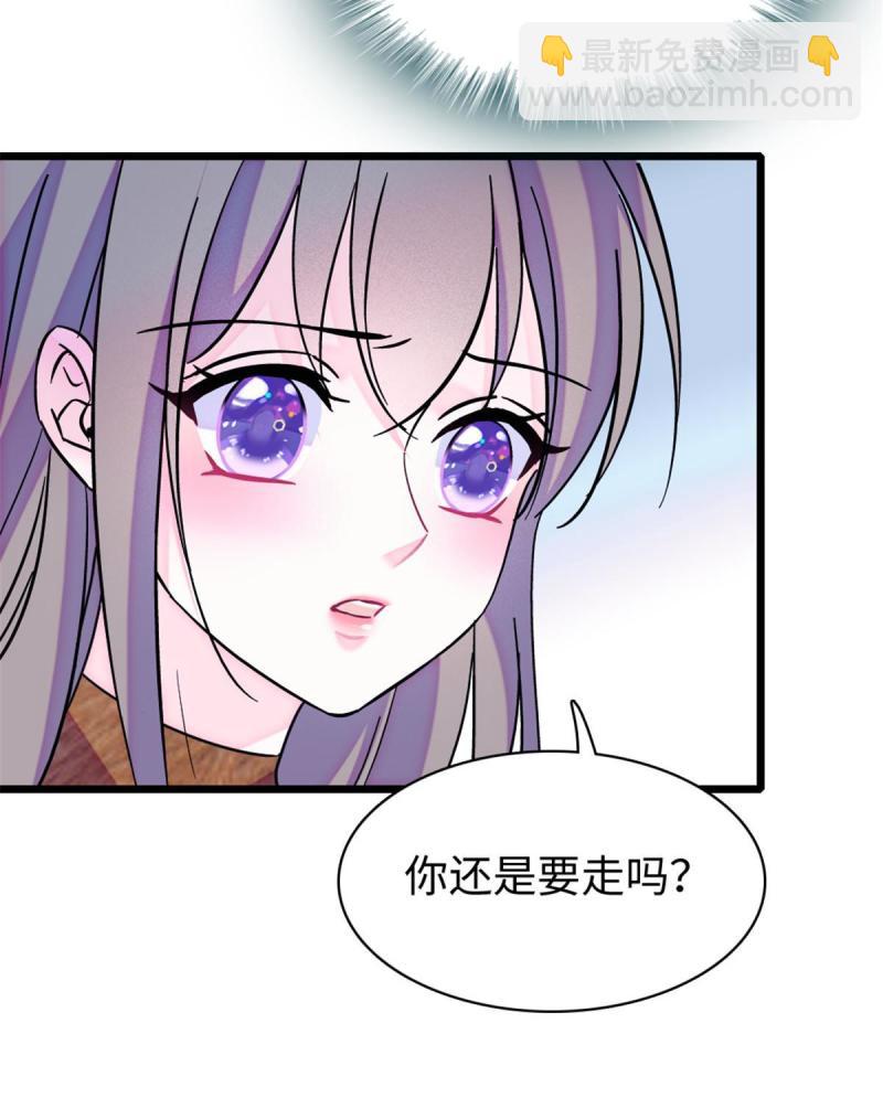 92 你以后就是我的人了(1/2)-第93话