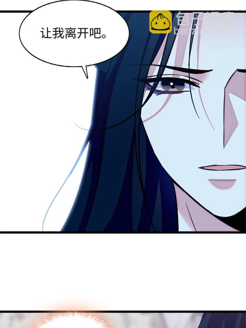 92 你以后就是我的人了(1/2)-第93话