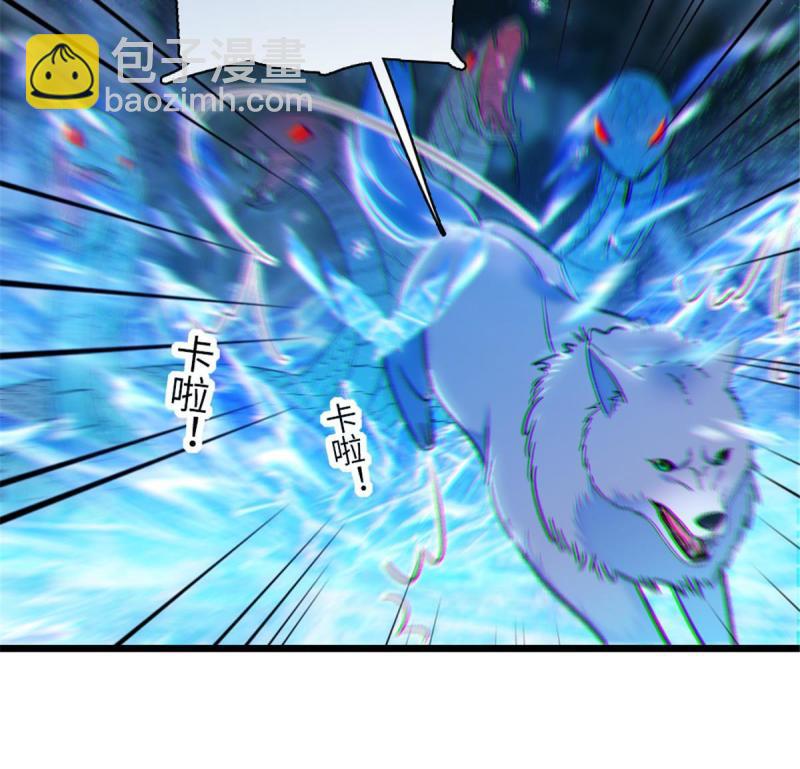 92 你以后就是我的人了(1/2)-第93话