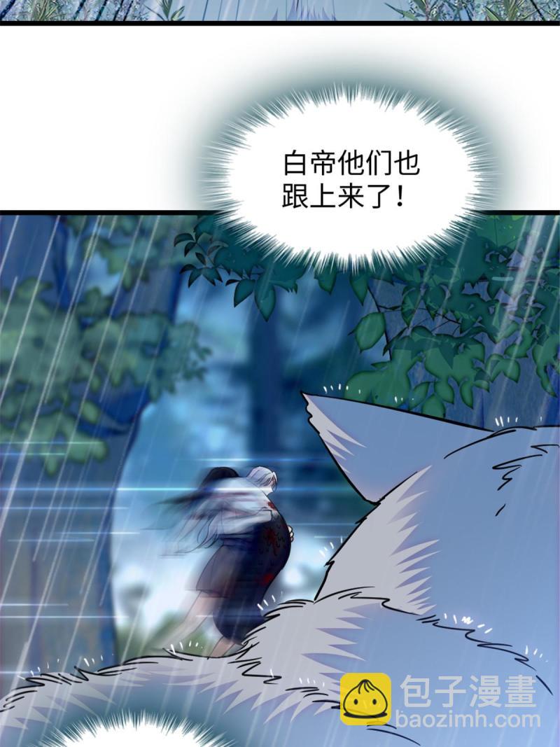 92 你以后就是我的人了(1/2)-第93话