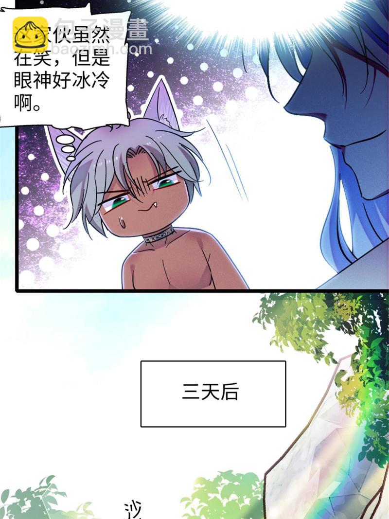 94 一家人去赶集(1/2)-第95话