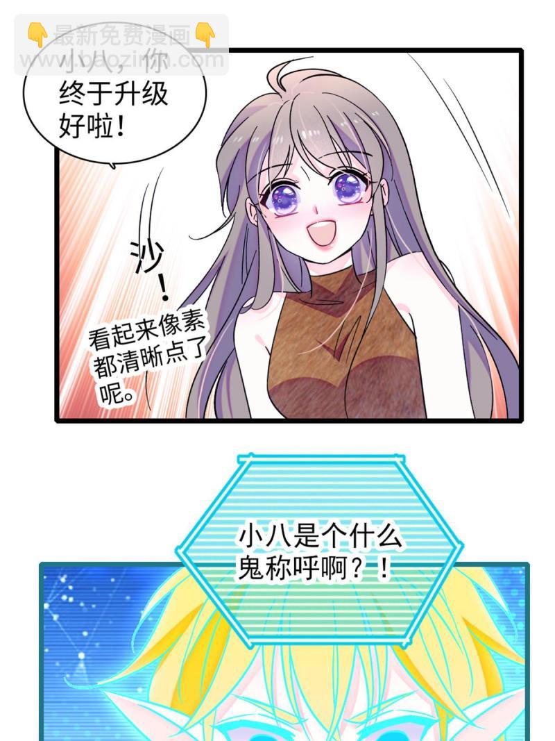 94 一家人去赶集(1/2)-第95话