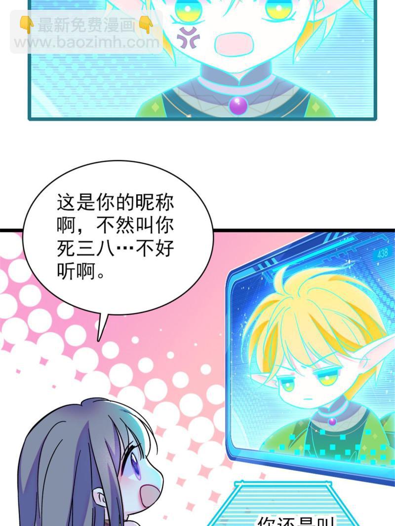 94 一家人去赶集(1/2)-第95话