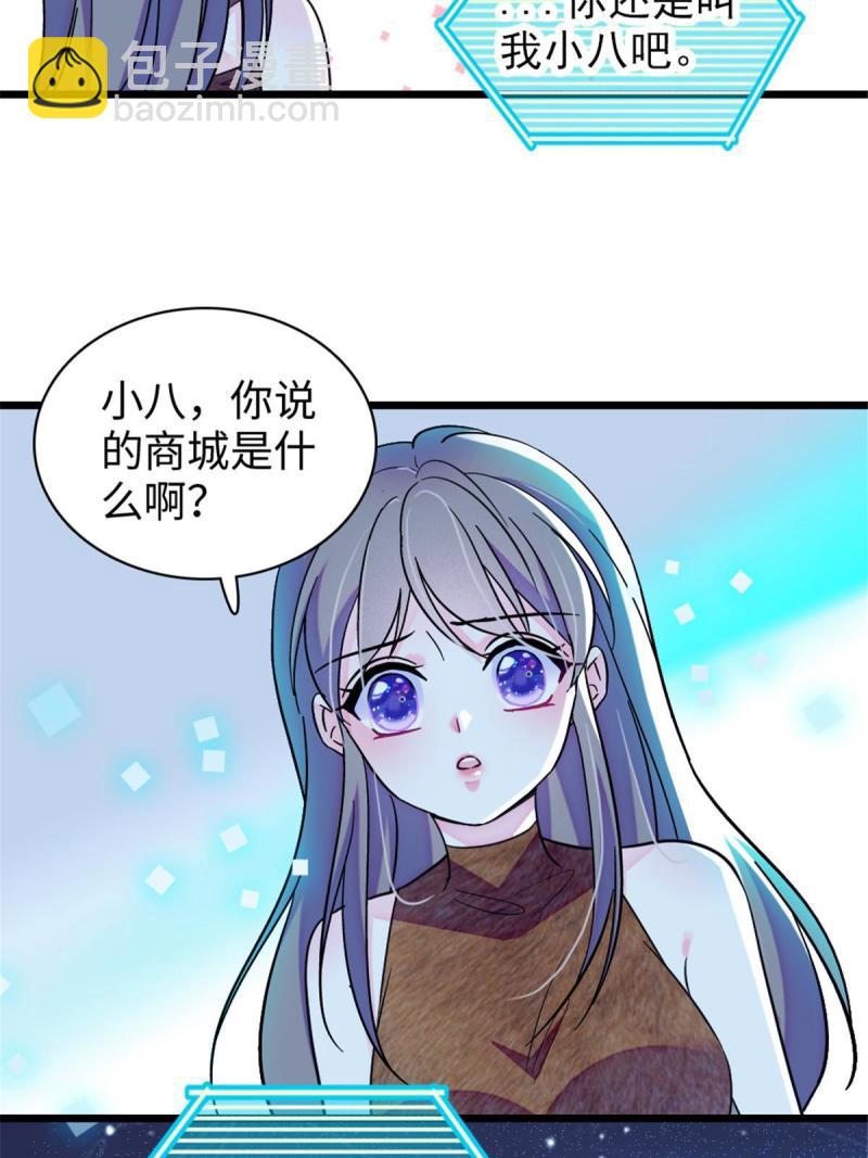 94 一家人去赶集(1/2)-第95话