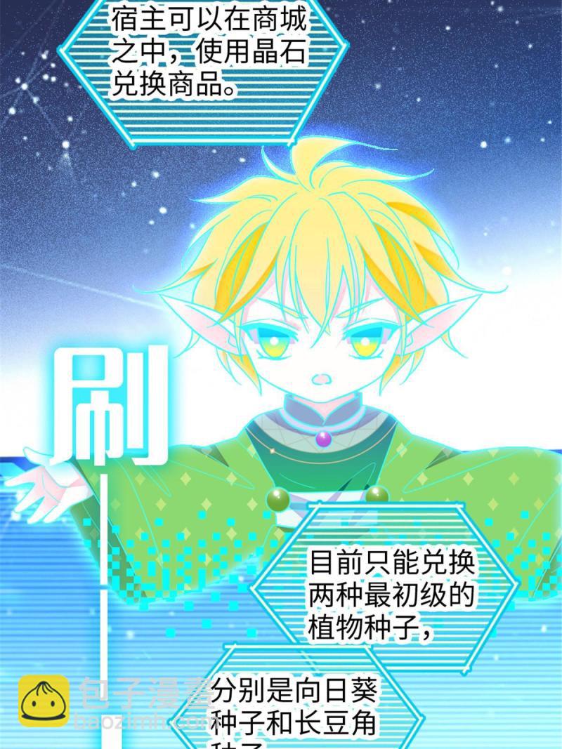 94 一家人去赶集(1/2)-第95话