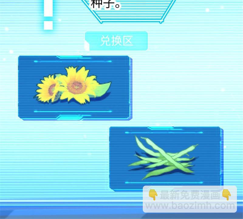 94 一家人去赶集(1/2)-第95话