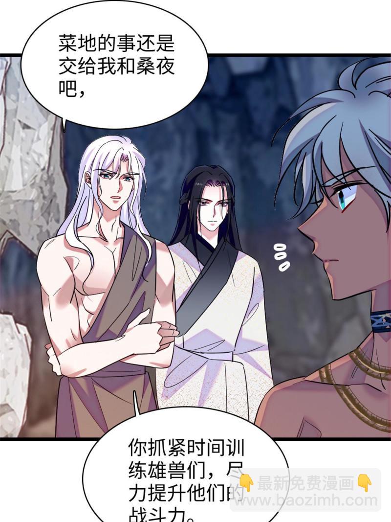 94 一家人去赶集(1/2)-第95话