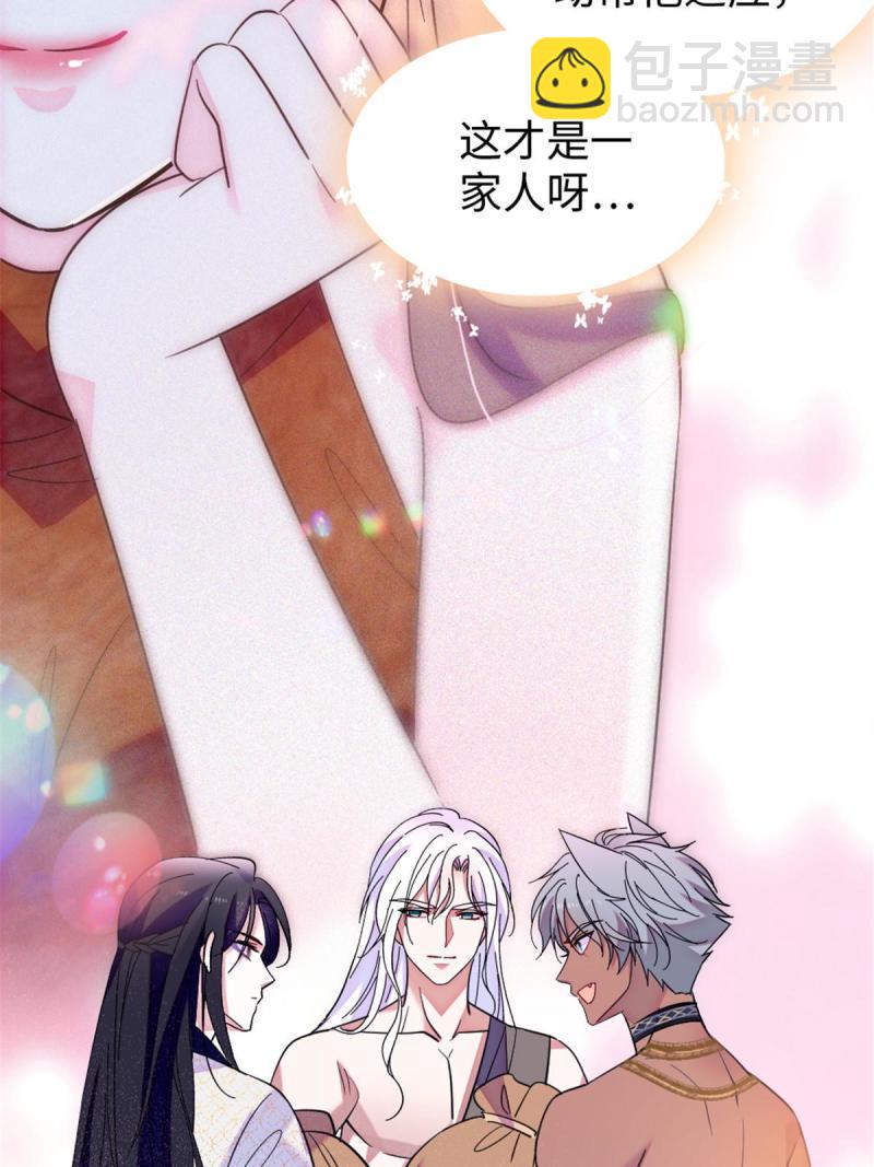 94 一家人去赶集(1/2)-第95话