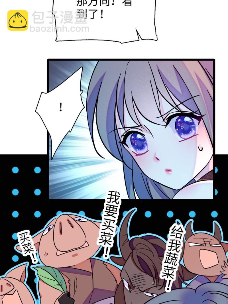 94 一家人去赶集(1/2)-第95话