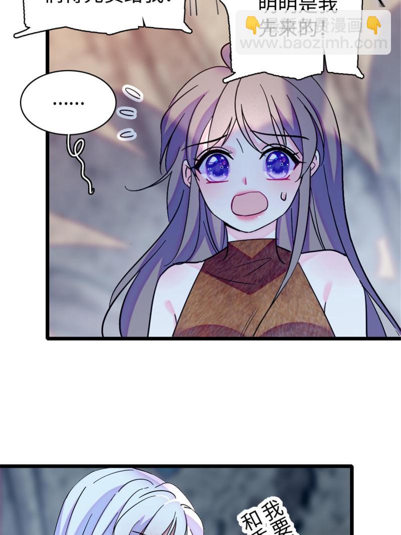 94 一家人去赶集(1/2)-第95话