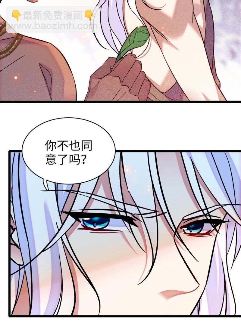 94 一家人去赶集(1/2)-第95话