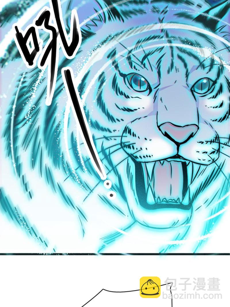 94 一家人去赶集(1/2)-第95话