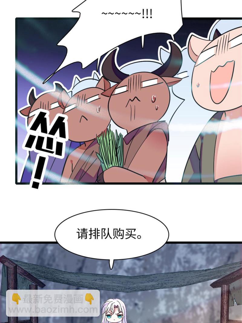 94 一家人去赶集(1/2)-第95话