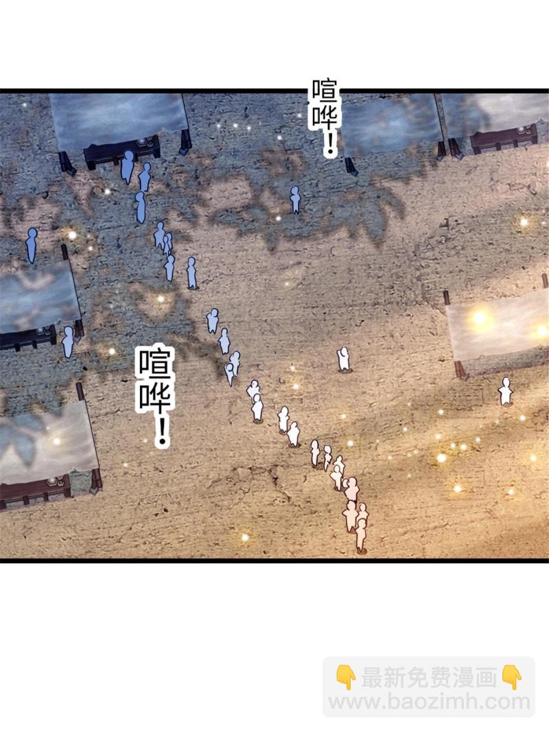 94 一家人去赶集(1/2)-第95话