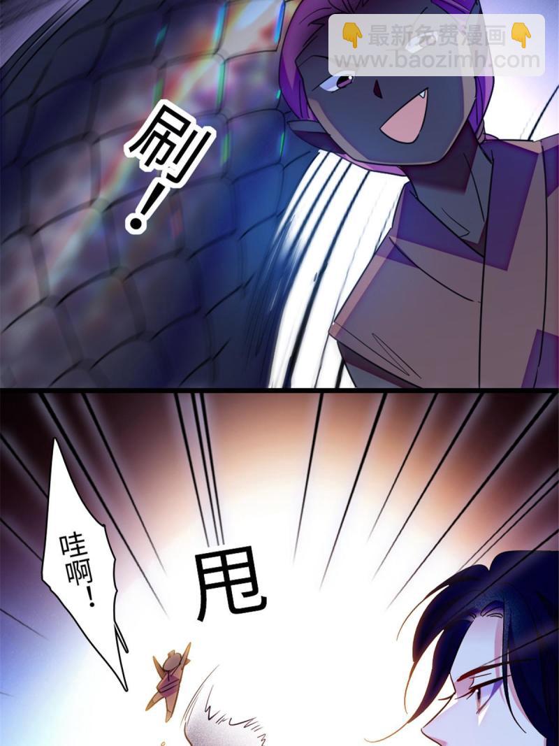 94 一家人去赶集(1/2)-第95话