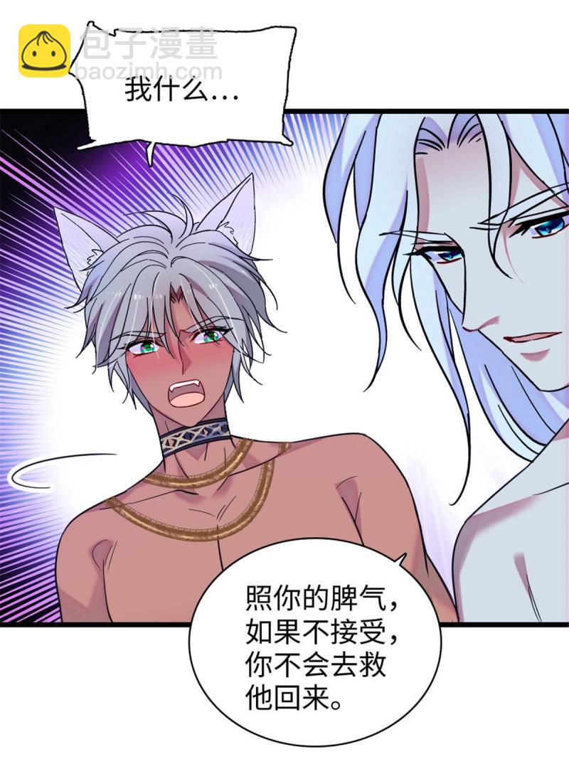 94 一家人去赶集(1/2)-第95话