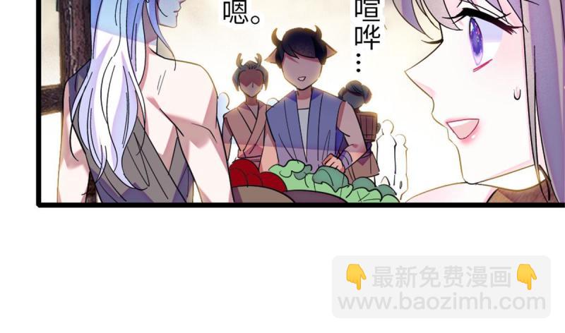 94 一家人去赶集(1/2)-第95话