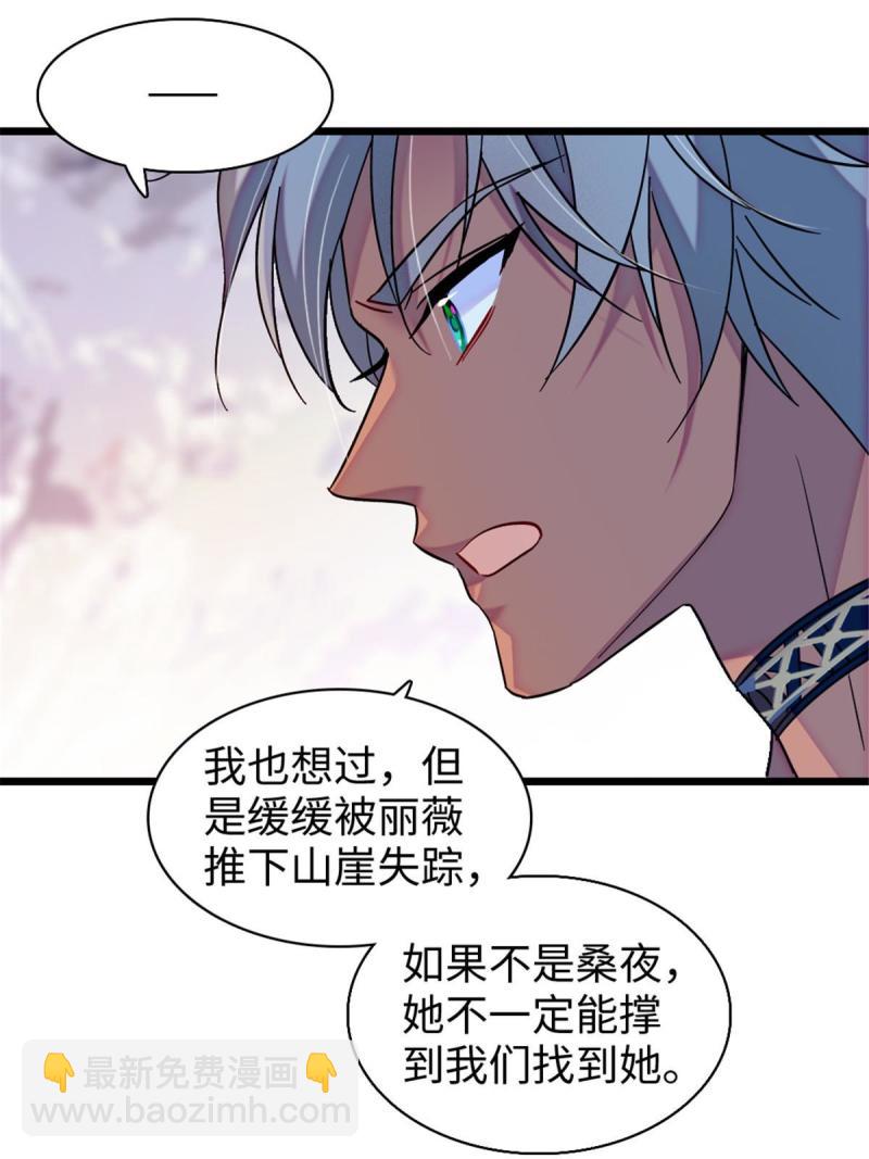 94 一家人去赶集(1/2)-第95话