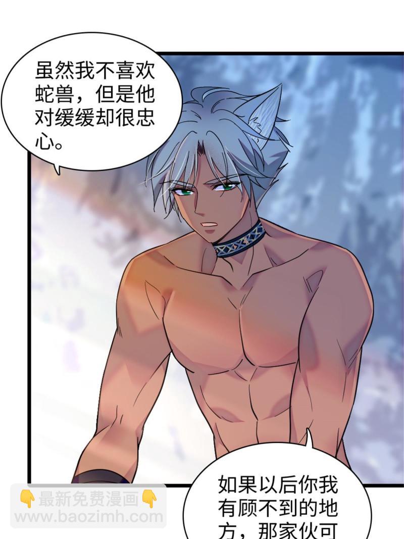 94 一家人去赶集(1/2)-第95话