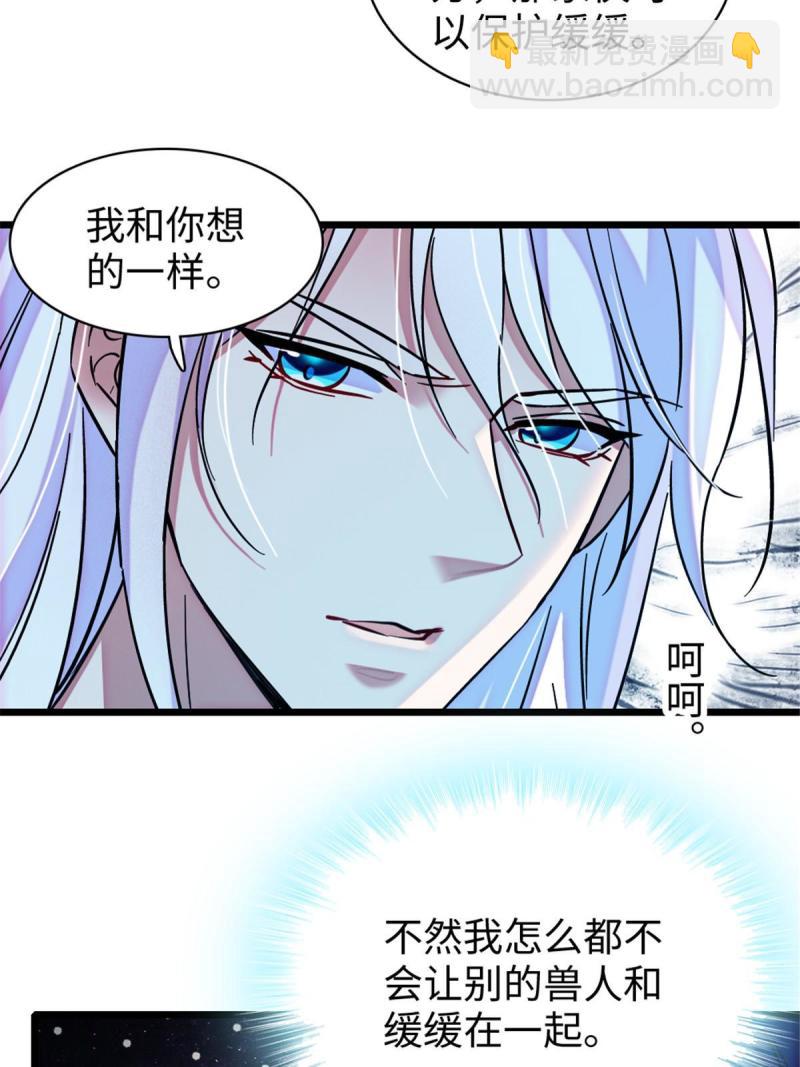 94 一家人去赶集(1/2)-第95话