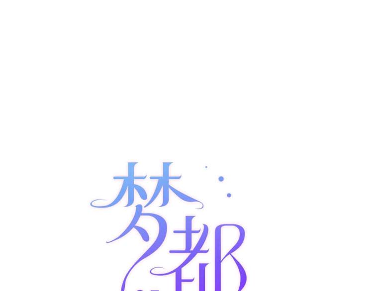 第20话  音乐节29