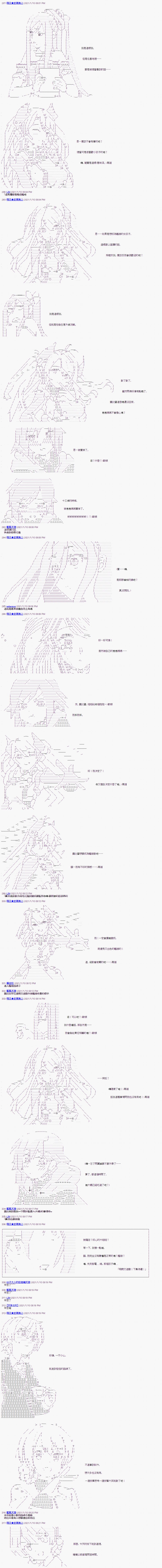 萌尔文游戏 - 第5回 - 1