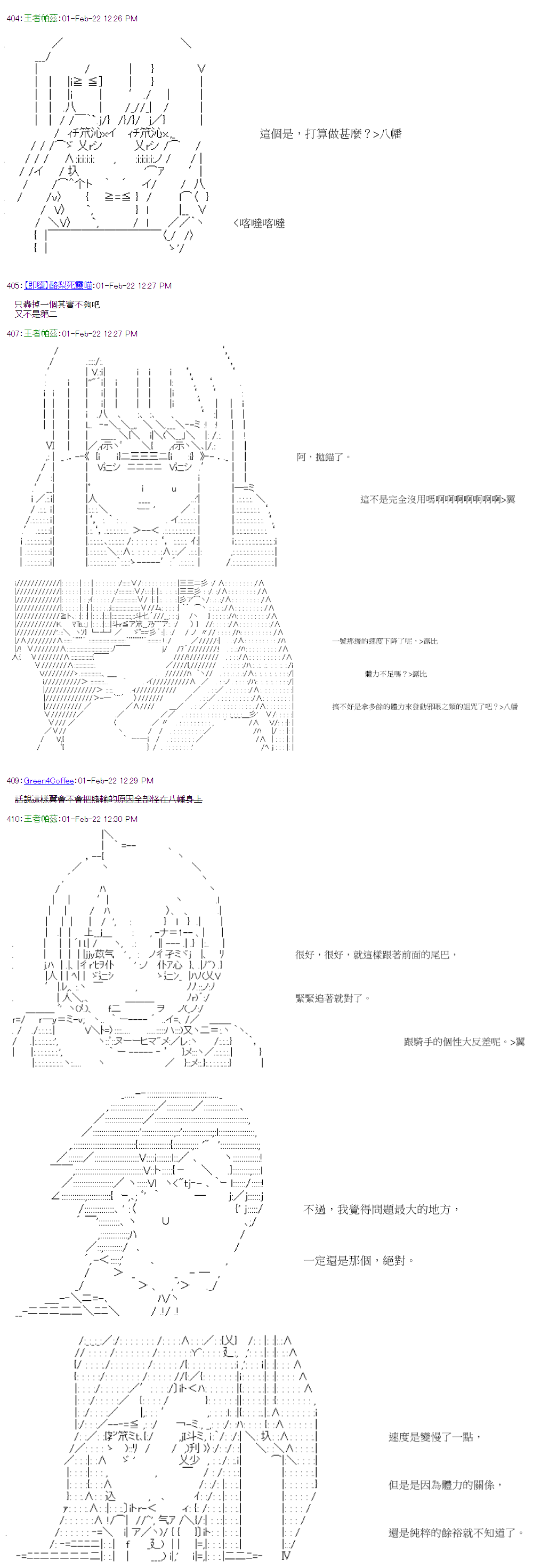 萌尔文游戏 - 第40回 - 2