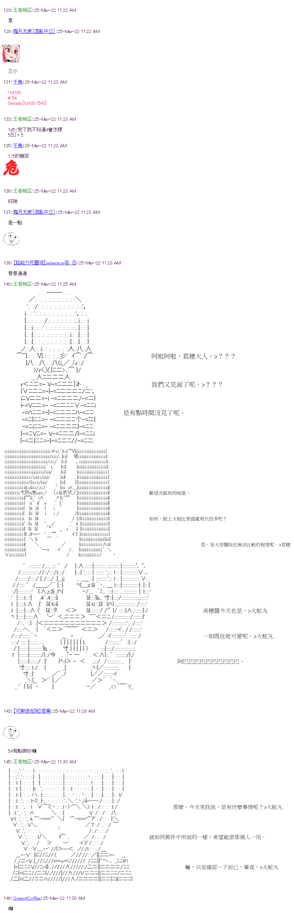 萌尔文游戏 - 第43回 - 2